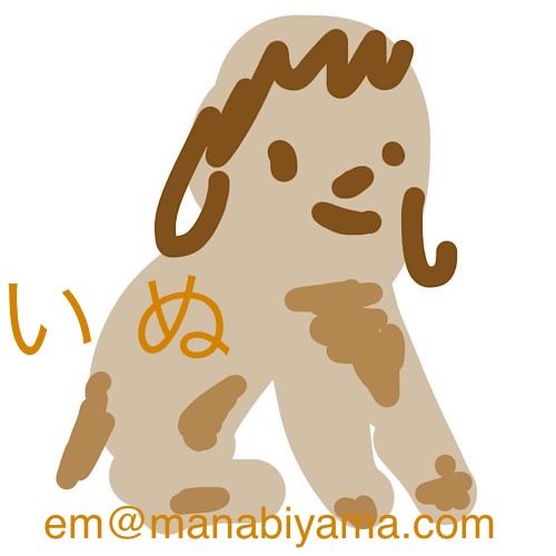 ”絵しりとり・いぬ”